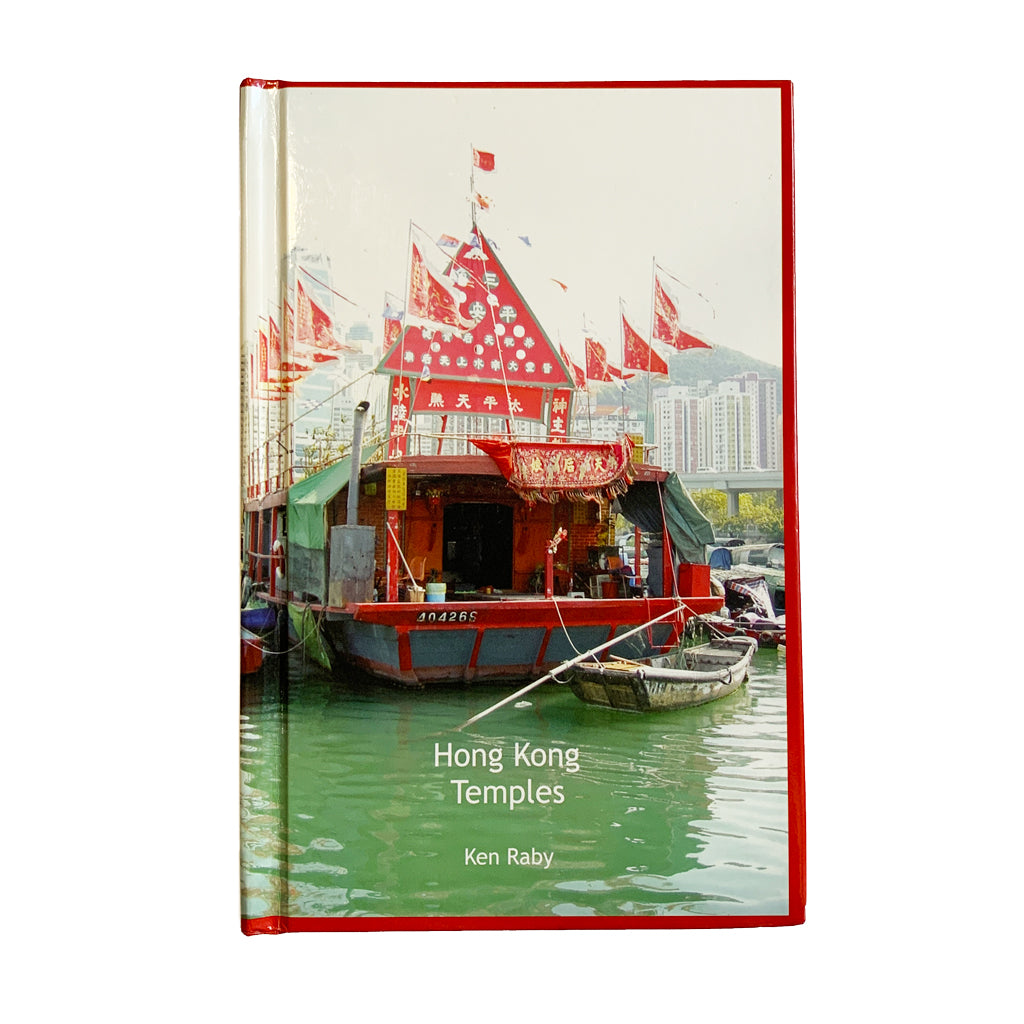 Hong Kong Temples Book